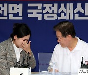 단식 중인 이재명 대표 만난 눈물 흘리는 박지현 전 비재위원장