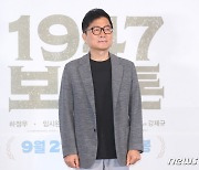 '1947 보스톤' 강제규 감독