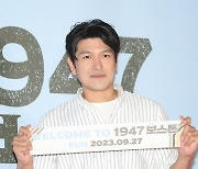 이지훈 '1947 보스톤' 대박