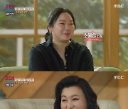 '신과함께 부부' 16살 차이 극복한 결혼…남편 "아내가 하자고" 웃음