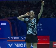 ‘셔틀콕 천재’ 안세영, 야마구치 2-0 잡고 시즌 9번째 金...서승재-채유정도 2연속 우승 [BWF 차이나오픈]