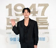 [포토]임시완, '1947 보스톤' 많이 기대해 주세요!