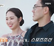 '진세연 닮은꼴' 희진, "이혼녀 타이틀 생각만 하니까 자꾸 안 좋게 가"…지미, "수고 많았다" 위로