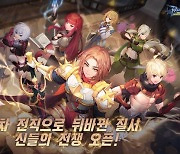 [게임소식] 그라비티, '라그나로크X' 대규모 업데이트 사전예약 외