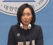 與 "허위 인터뷰 文 검찰 조력 정황...국회 청문회 필요"