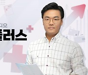 [생생플러스] 대전교사노조"학부모와 교사의 싸움으로 비춰지면 안 돼"