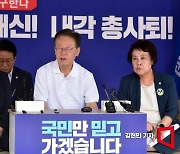 [포토] 이재명 대표 찾은 용해인 기본소득당 상임대표