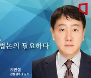 [논단]AI 뉴스활용, 수익배분 입법논의 필요하다