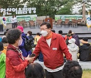 광진구 서울걷길 아차산 광진가족 걷기대회 개최