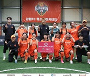 강원 FC 여자 축구팀 '오렌지 FC' 퀸컵 참여