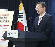 내부 게시판에만 공고 냈다...선관위, 7년간 경력직 58명 부정 채용