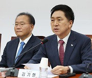 김기현, 송철호·황운하 구형에 “민주당 선거공작 DNA 척결엔 역부족”