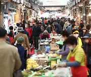 소진공, 동행축제·추석 맞이 최대 30% 온라인 할인전