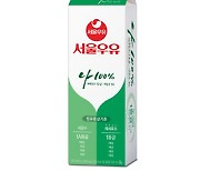 서울우유, 흰우유 최대 11.7% 인상…요거트 27.8% ↑