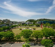 전문인력 양성·평생직업능력개발 특성화 대학 '한국기술교육대학교'[D:로그인]