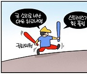 [데일리안 시사만평] 최악의 대정부 질의…면책특권? 막지른 '고성·빈정거림·야유'의 국회