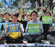 4野, 尹 순방중 도심서 "뼛속까지 왜놈 탄핵" 외쳐…김기현 "국민 외면" 일침