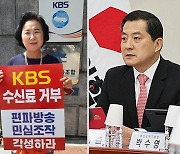 "공채시험에 北 선군정치, 평창 남북팀" 폭로 징계한 MBC 줄패소…박대출 "진짜 방송정상화를"