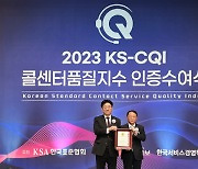 KT엠모바일, 5년 연속 콜센터품질지수 알뜰폰 부문 1위 선정