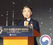 이동관 "방송사 재허가·재승인 전면 개선…콘텐츠 펀드도 확대"