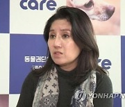 동물권단체 `케어` 박소연 전 대표, 특수공무집행방해 혐의로 구속