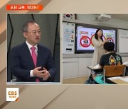 조세 이해가 국가 발전 초석…조세 교육, 어떤 의미 있나?