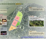 춘천시 도시재생 국가시범지구 후보지 선정 발표 반발 확산