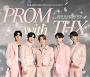 더뉴식스, 팬파티 'PROM with THX' 예매 오픈