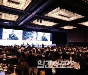 [포토]2023K포럼, 1세션 K콘텐츠