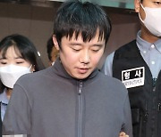 '신당역 스토킹 살인' 피해자 유족 "전주환 무기징역 감형 안 돼‥엄벌 촉구"