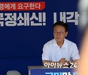 [포토]단식 12일차 이어가는 이재명 당대표