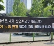 "셀프계산하면 할인해 주나요?…고객에 노동전가일 뿐"