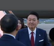 아세안·G20 정상회의 마친 尹대통령, 귀국길 올랐다