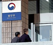 [단독] '로톡 징계' 미룬 법무부, 작년 미국 출장 뒤엔 "긍정적"