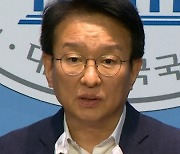 서명날인 거부한 이재명 "12일 검찰 출두"…與 "여의도 반칙왕"