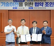 전기연구원, 헝가리에 SiC 전력반도체 이온 주입 평가기술 이전