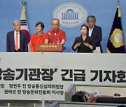 “언론에 자행한 폭거는 쿠데타적 수준”…KBS 이사회, 내일 사장해임제청안 처리