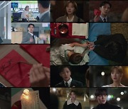 조보아·로운, '전생연분' 주술 로맨스…"치명적인 '불가항력'"