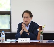 조희연 "학생인권조례 폐지는 퇴행···조례 지켜달라"