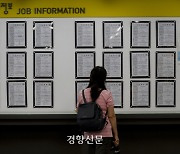 ‘29세 이하 청년’ 고용보험 가입자 수, 12개월 연속 감소