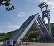 부당 해고라며...서울대 전직 경비원 기숙사서 투신 소동