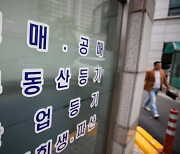 아파트 경매시장도 양극화… 신축·재건축 단지 응찰 몰려