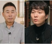 “도박은 파멸” 황기순→신정환 후회막심, 다시 돌아가면 절대 안할 것[MD이슈]