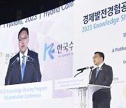 김병환 기재1차관 “경제 안보의 시대, 국가 간 연대·협력 중요성 확대”