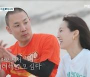 제롬, 시선 의식 ♥베니타에 편법 제안 “밖에서 만나 사귀자”(돌싱4)[어제TV]