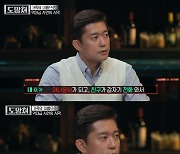 김대호 “아나운서 성공 후 컨테이너 사업 제안, 돈 안 주길래 분노”(도망쳐)[결정적장면]