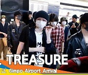 트레저(TREASURE), 잘자요~ 굿나잇~ (입국)[뉴스엔TV]