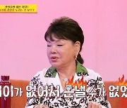 김수미, 추성훈 발연기에 폭소 "어이가 없어서 혼낼 수 없어"