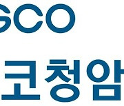 포스코청암재단, 사이언스펠로 30명 선발…연구비 지원