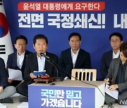 발언하는 정청래 더불어민주당 최고위원